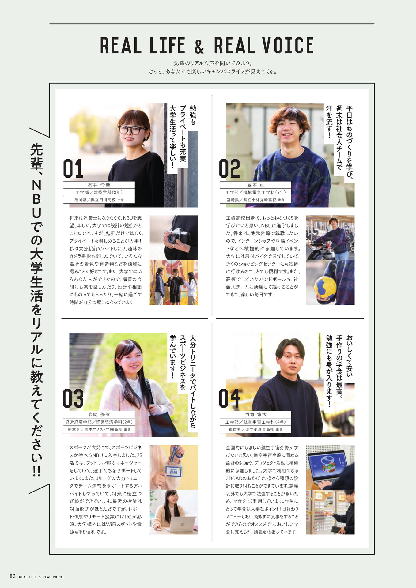 Page 84