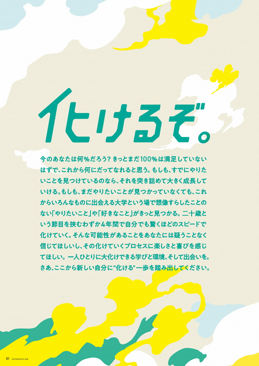 Page 02