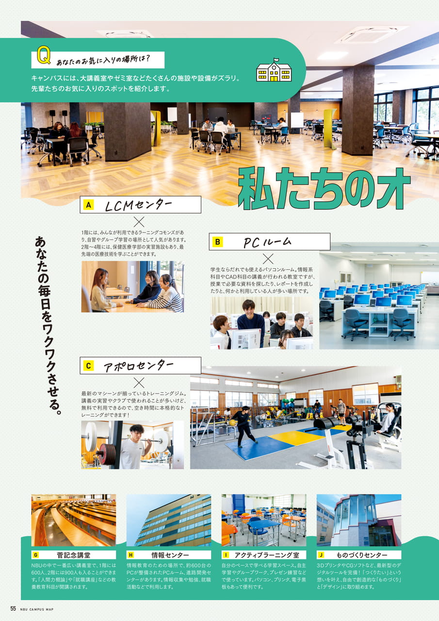 Page 56