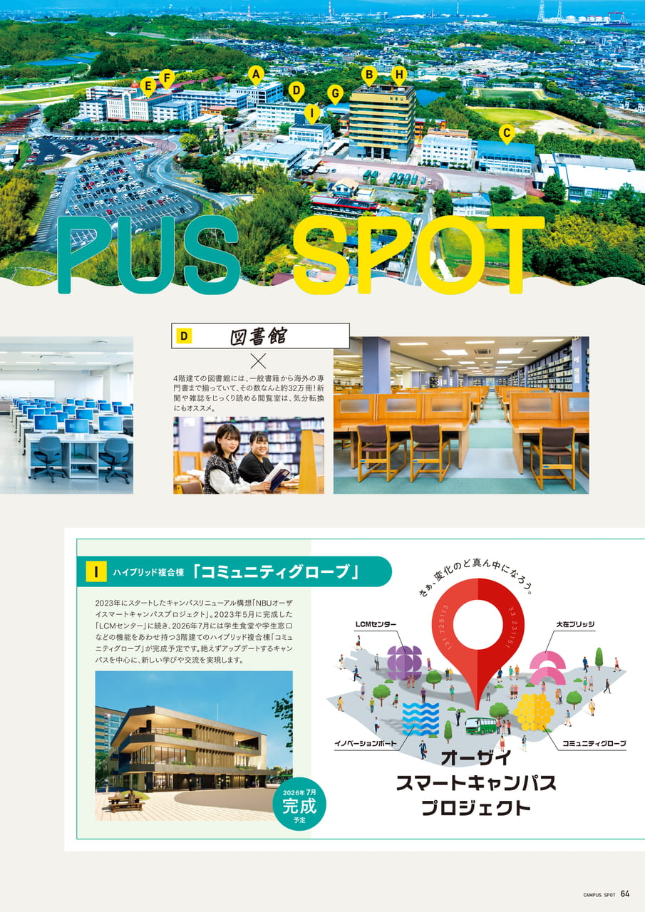 Page 65