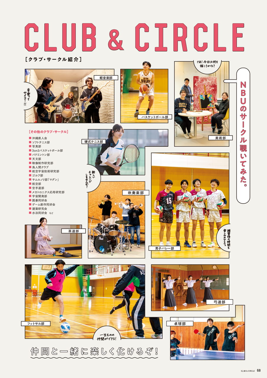 Page 69