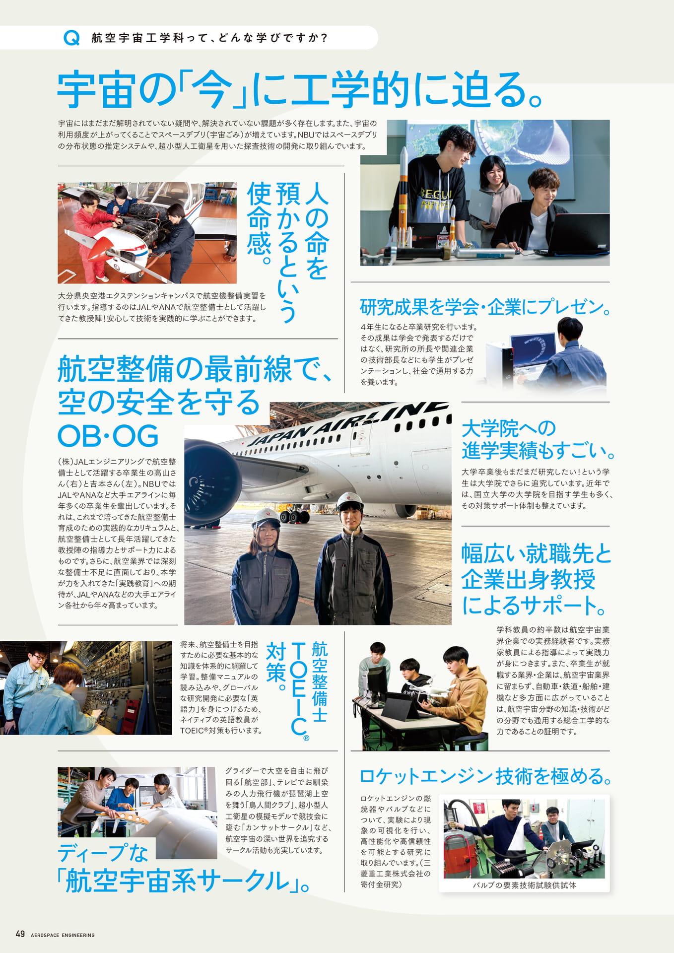Page 50