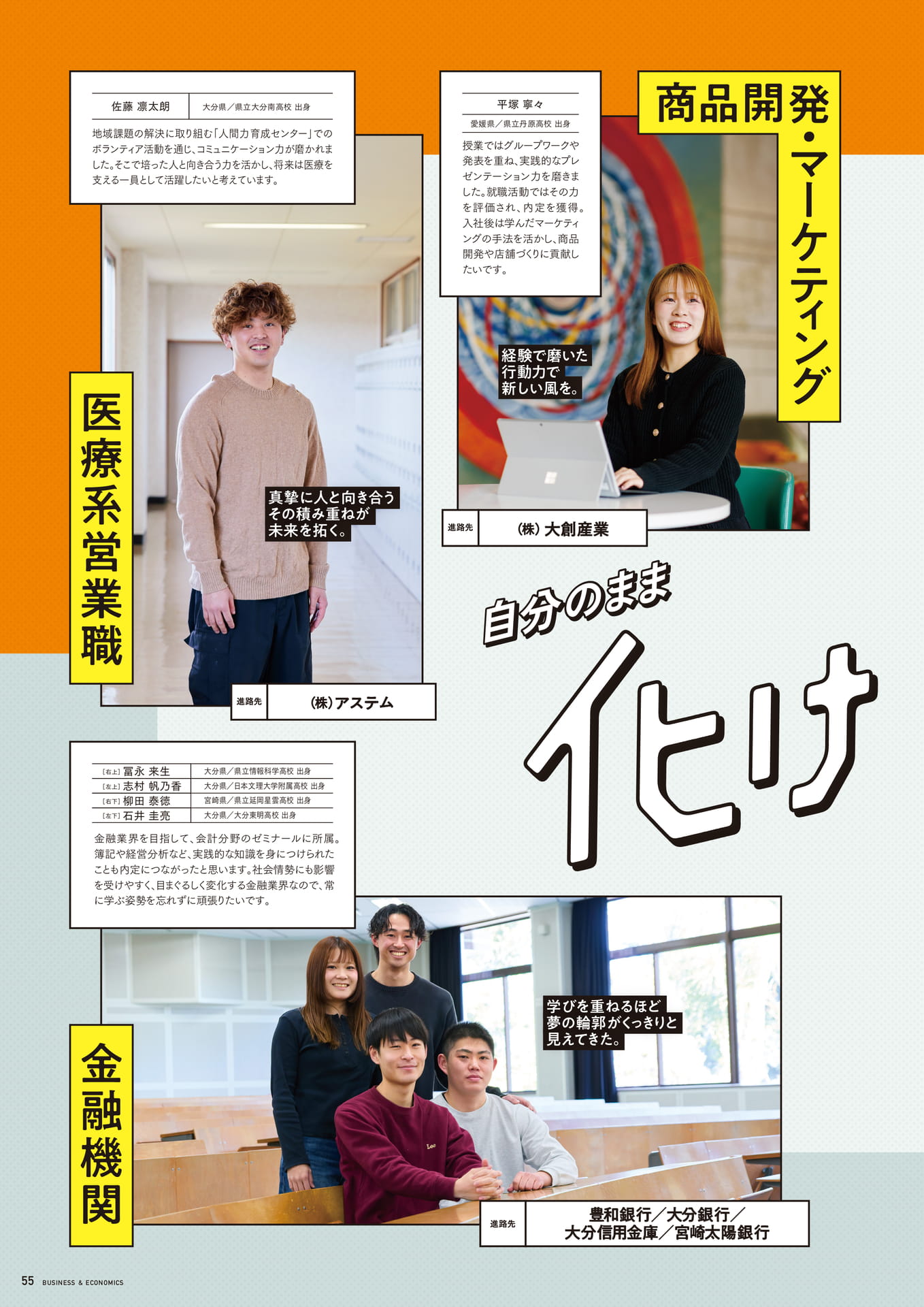 Page 56
