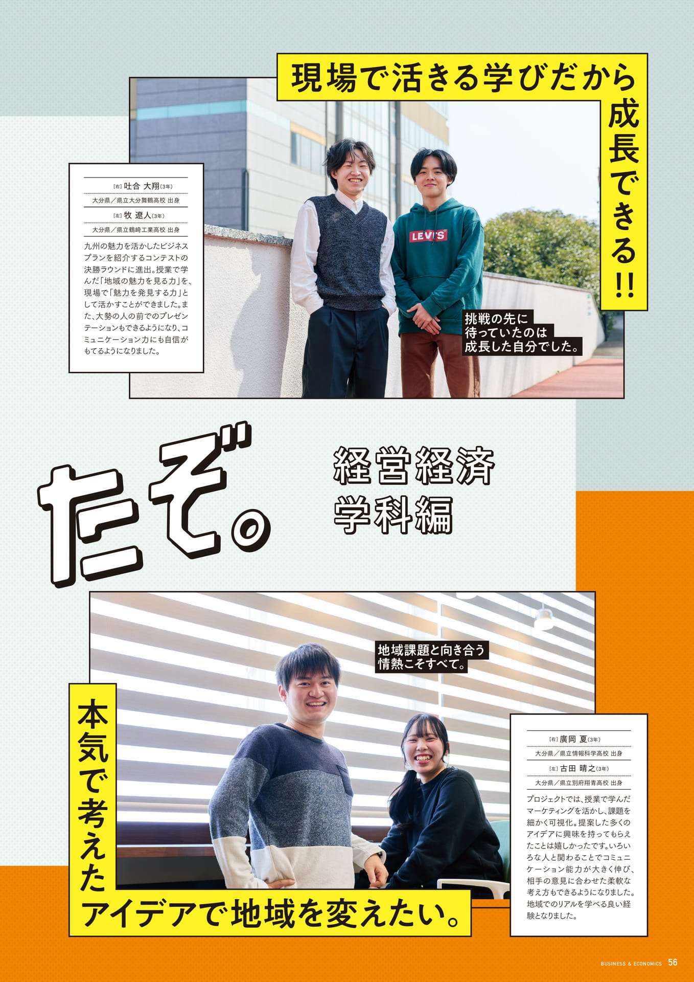 Page 57