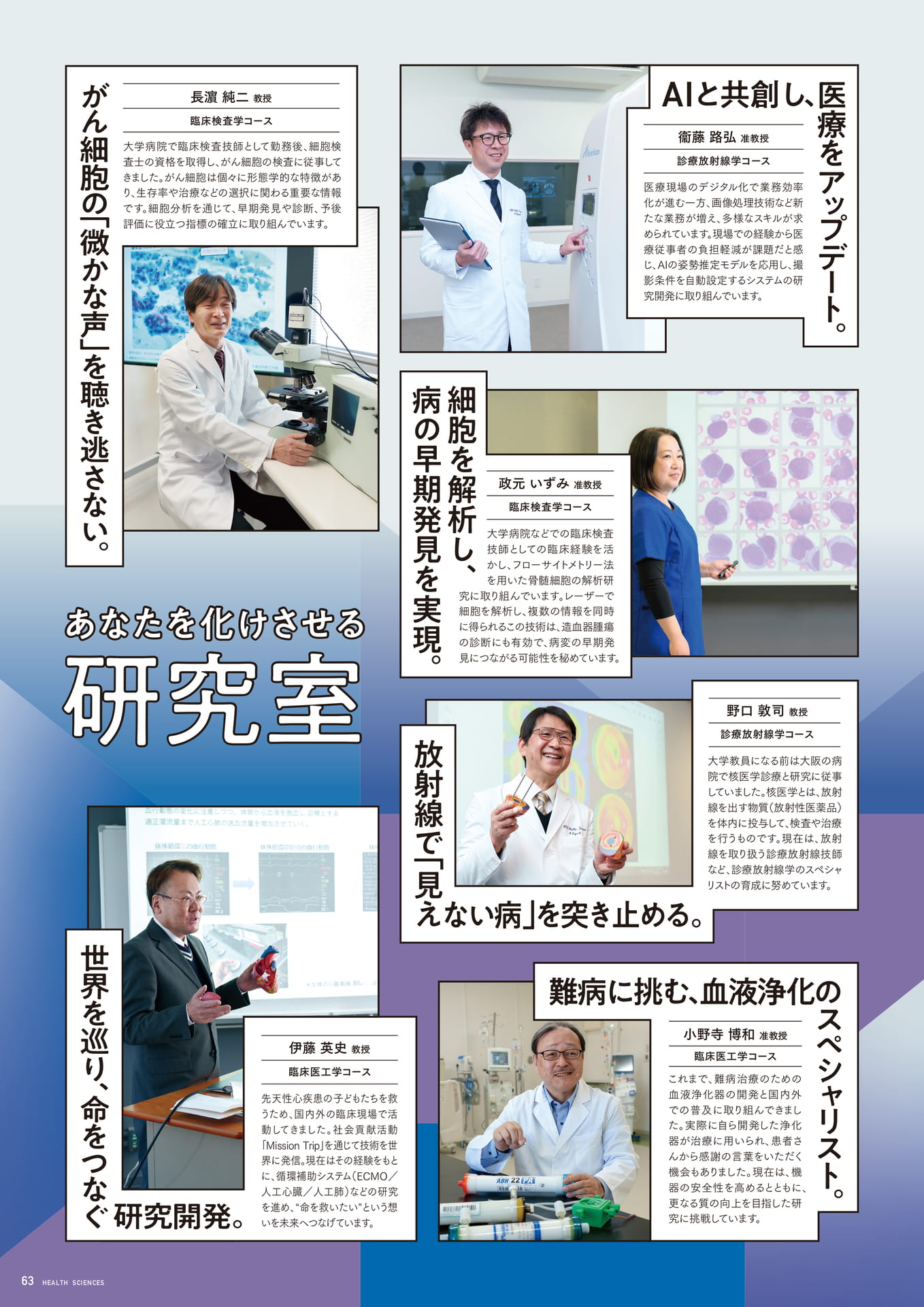 Page 64