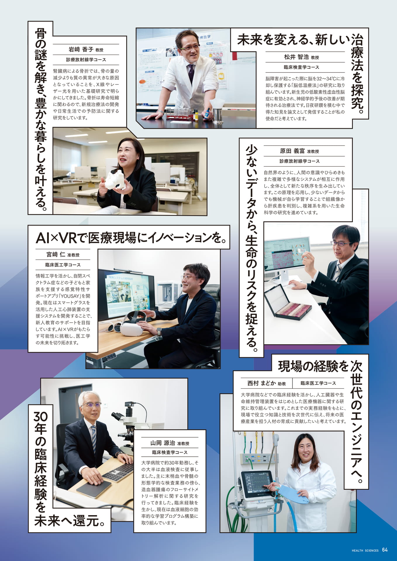 Page 65