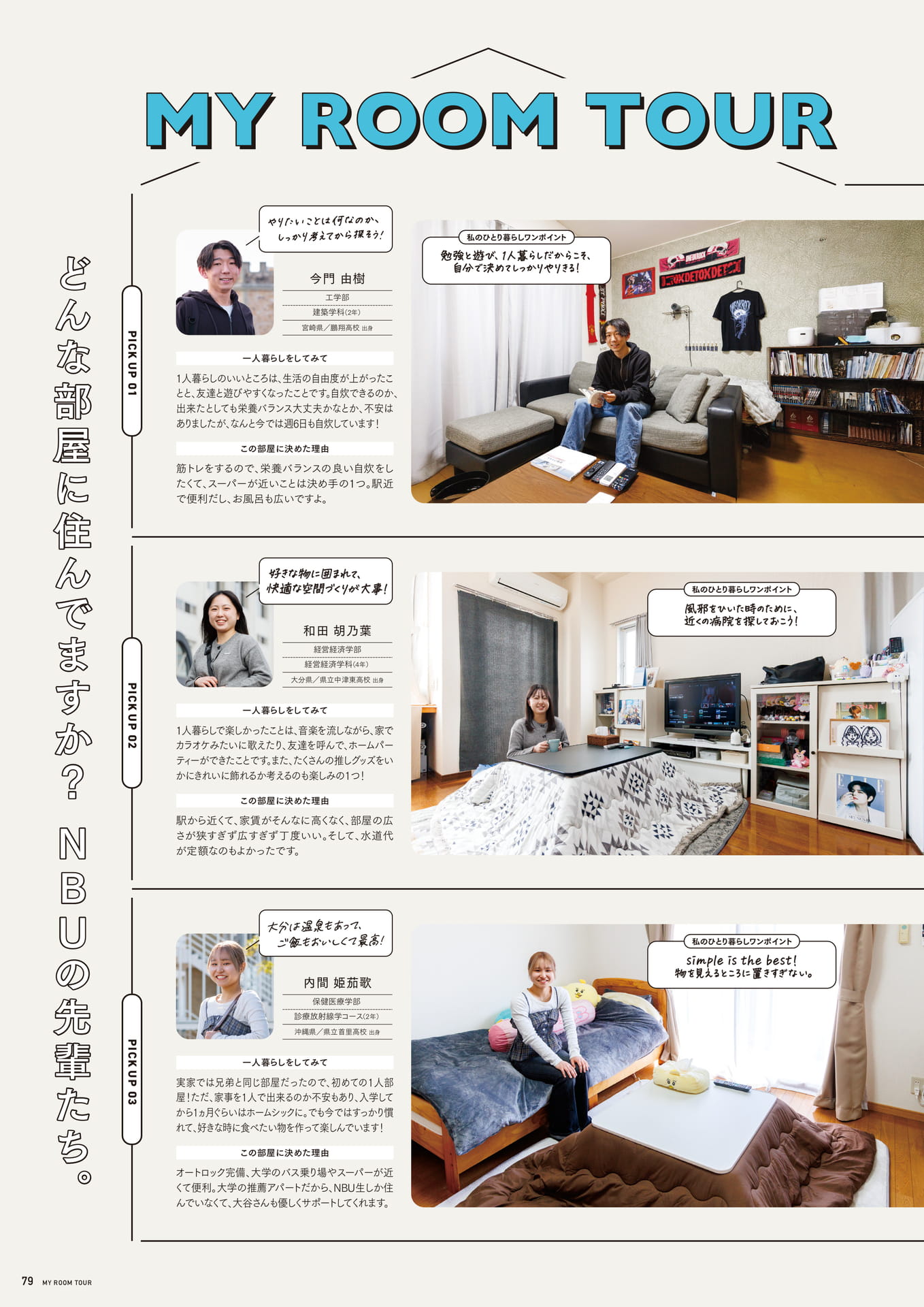 Page 80