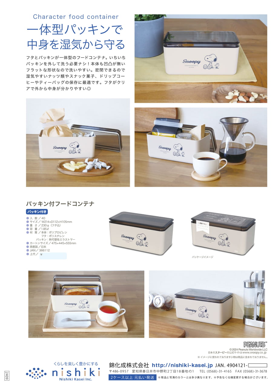 Page (追加)1