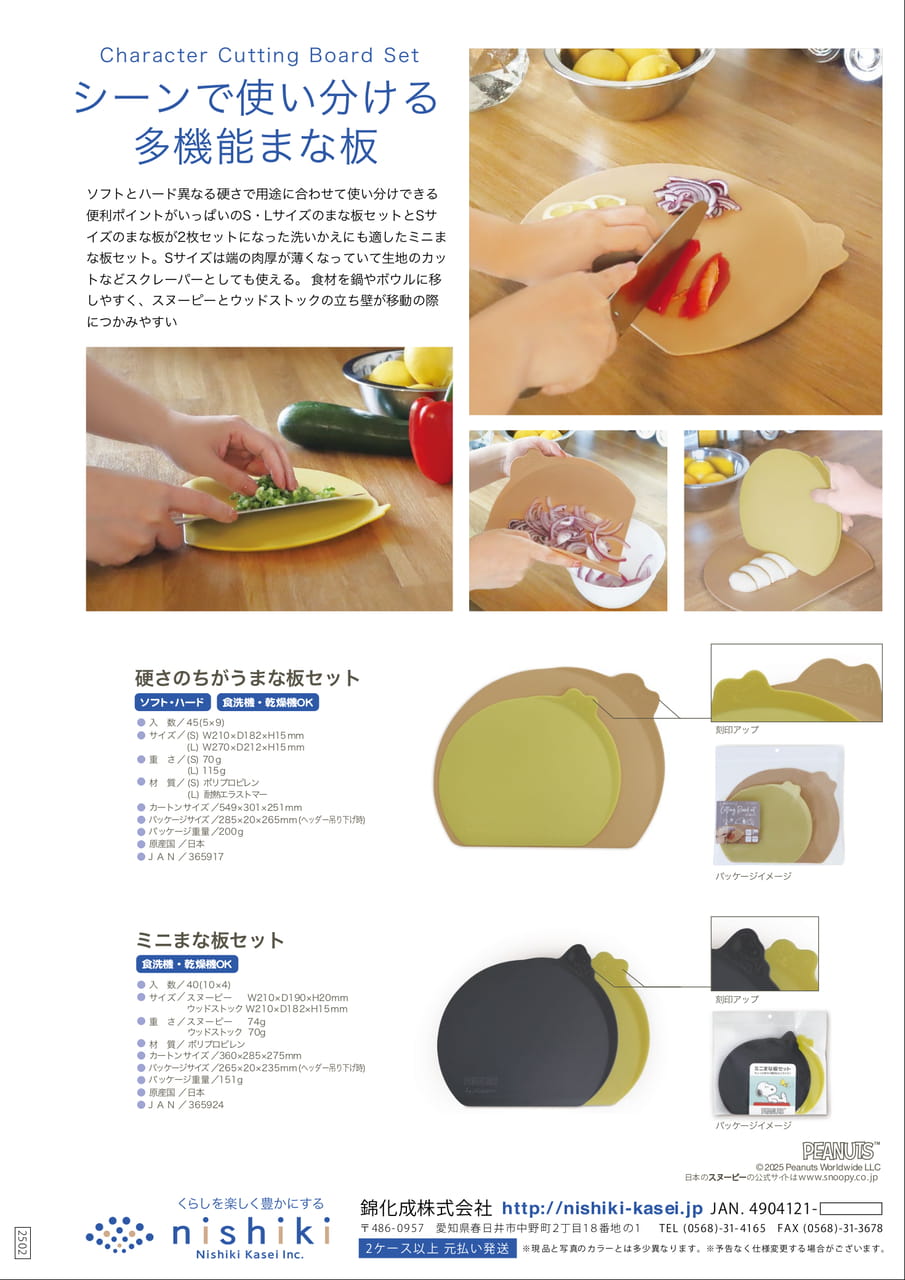 Page (追加)1