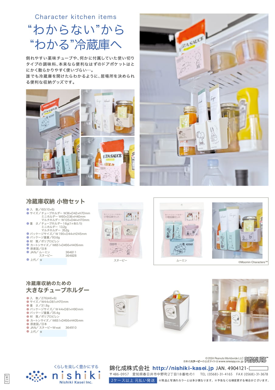 Page (追加)1