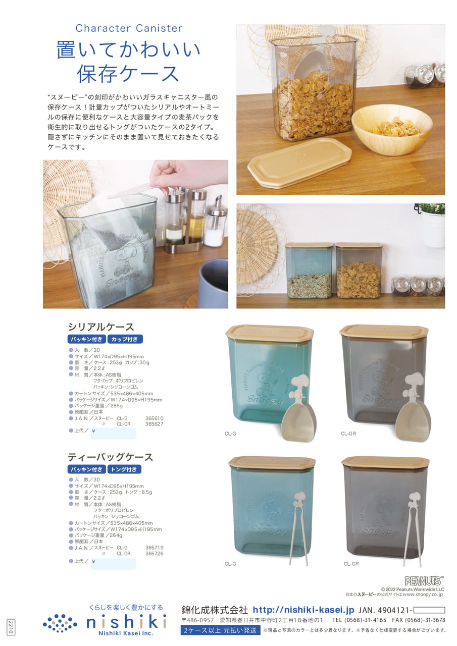 Page (追加)1
