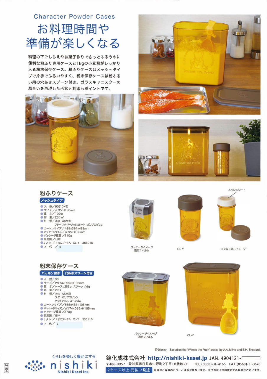 Page (追加)1