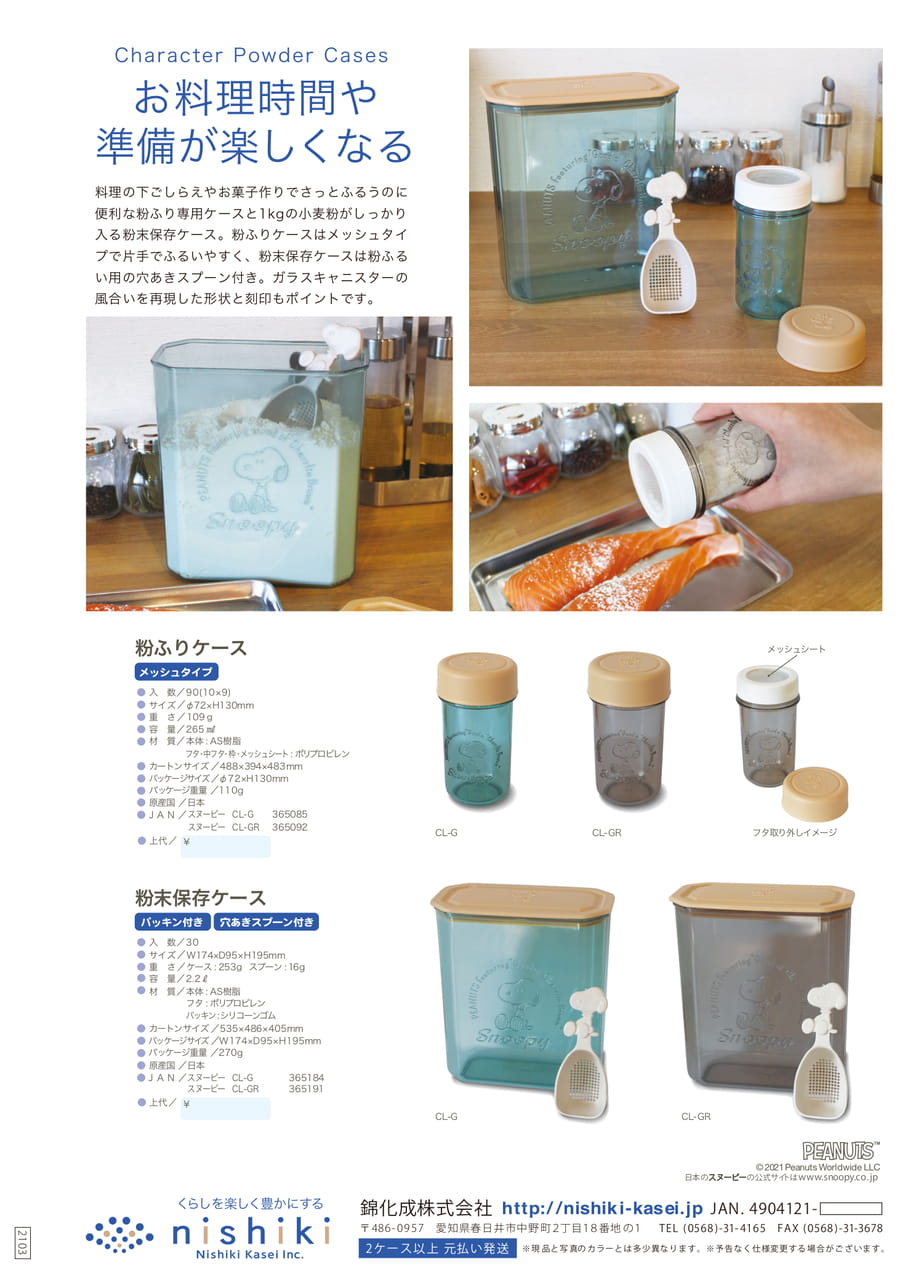 Page (追加)1
