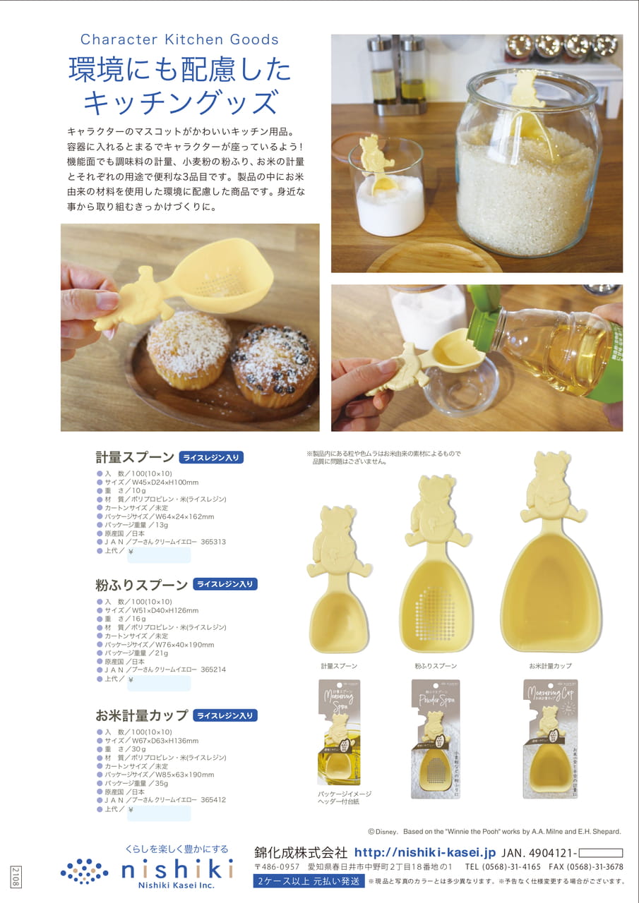 Page (追加)1