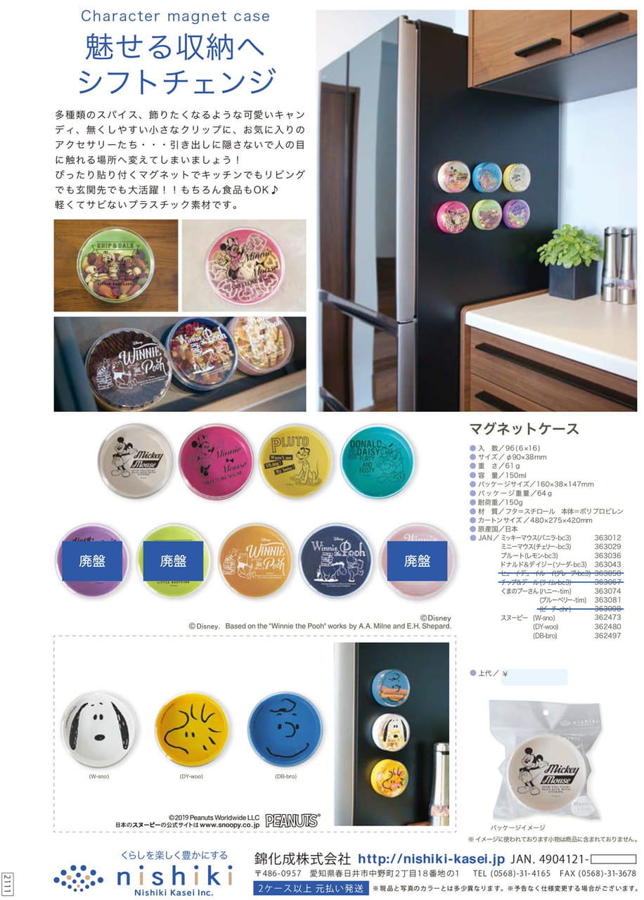 Page (追加)1