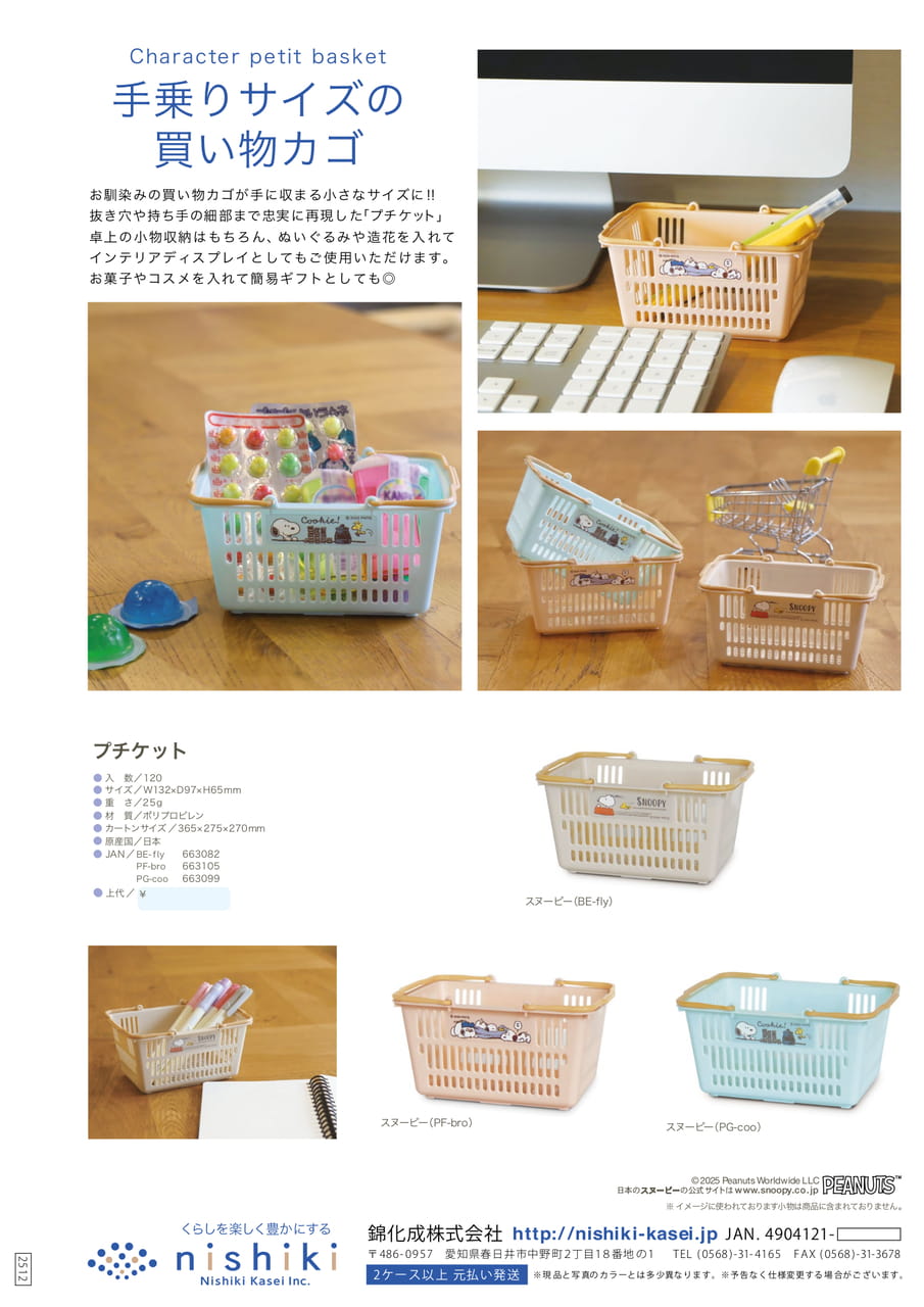 Page (追加)1