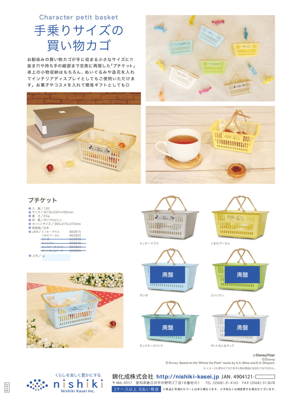 Page (追加)1