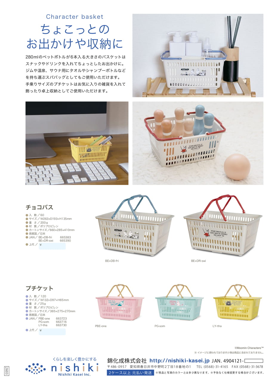 Page (追加)1