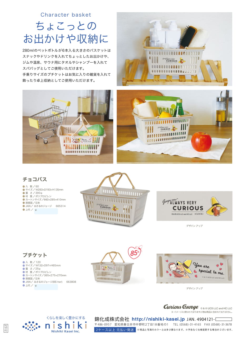 Page (追加)1