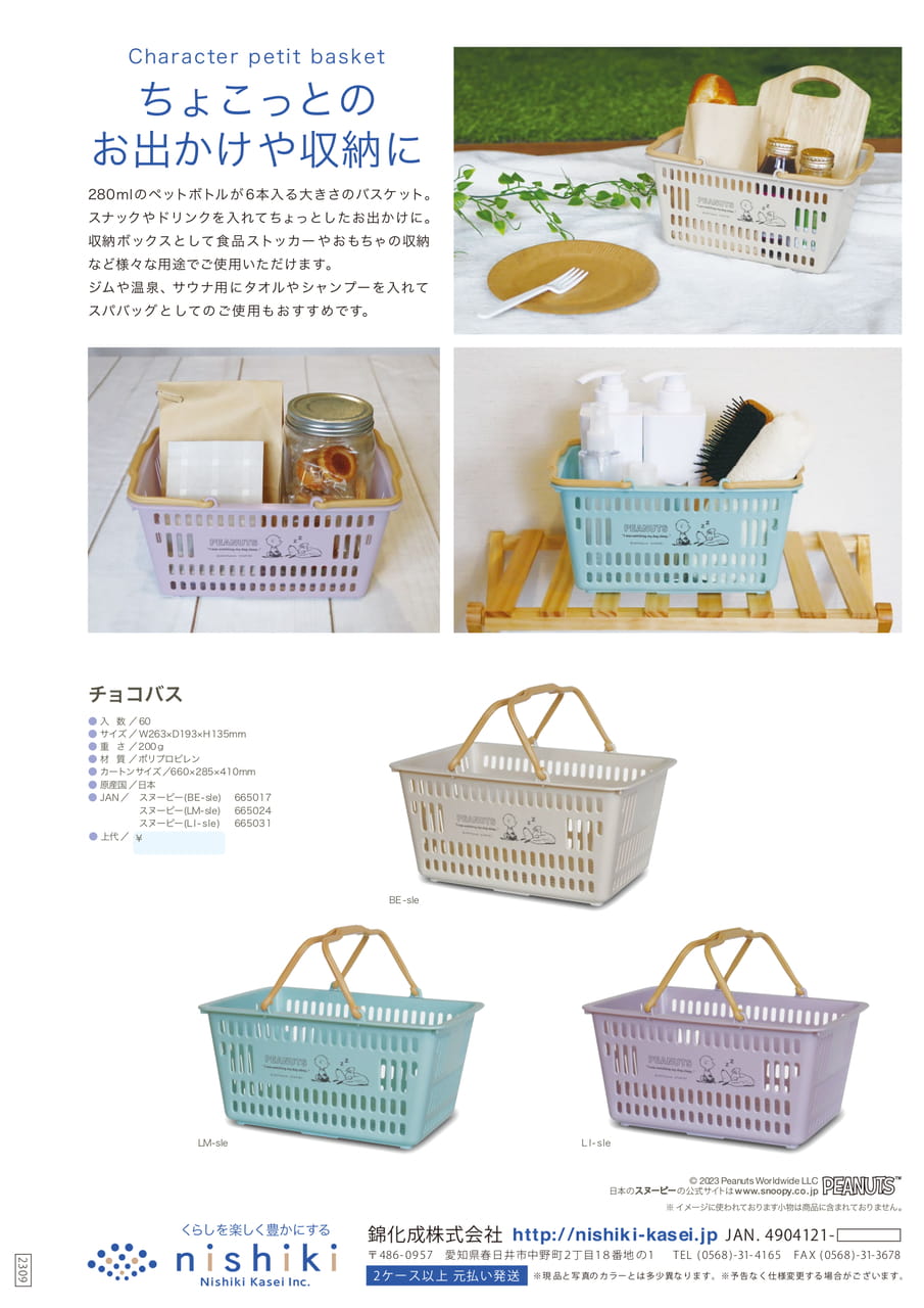 Page (追加)1