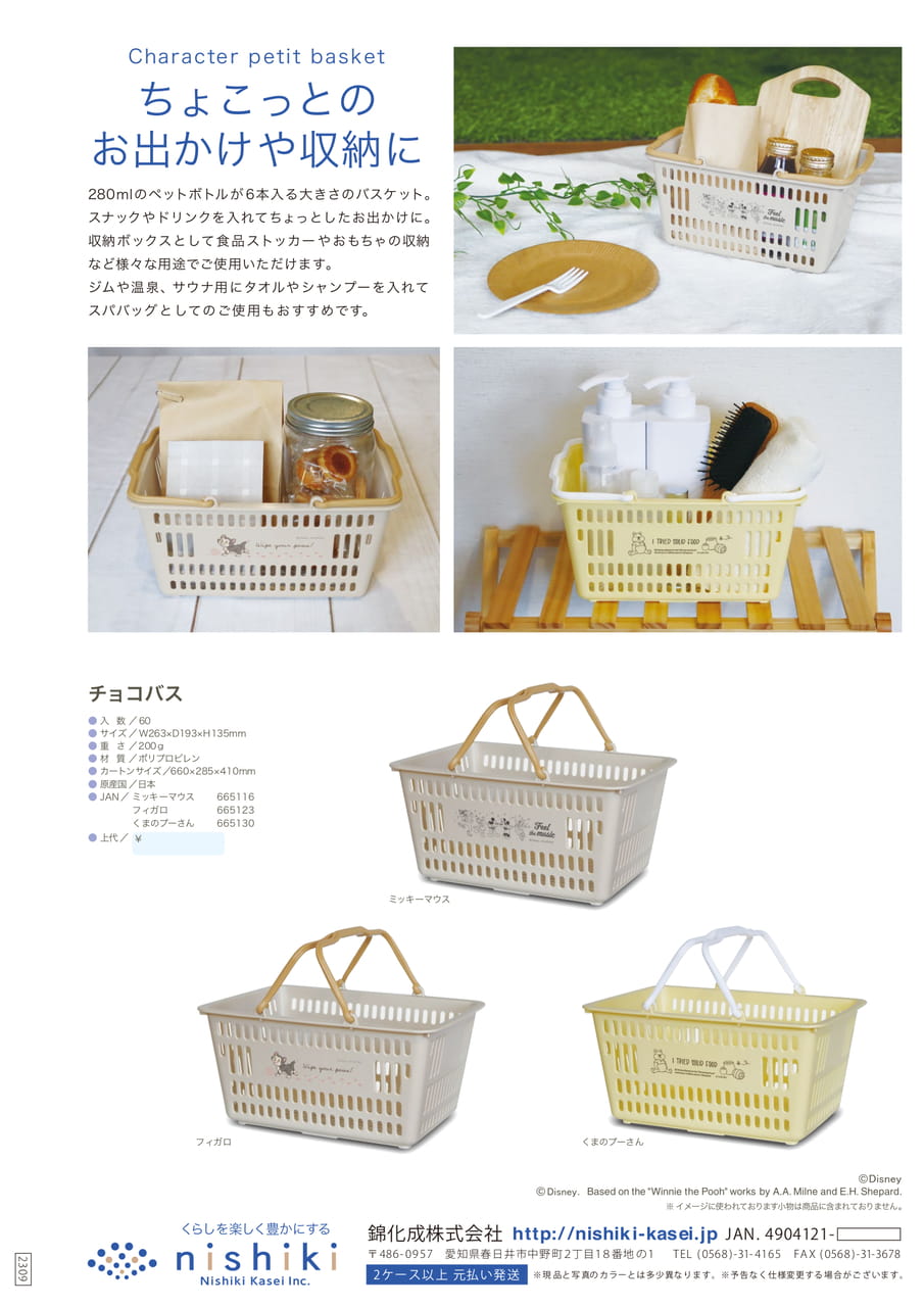 Page (追加)1