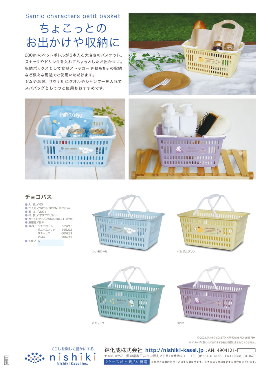Page (追加)1