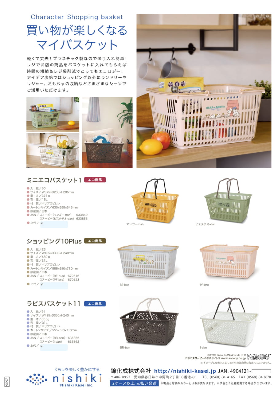 Page (追加)1