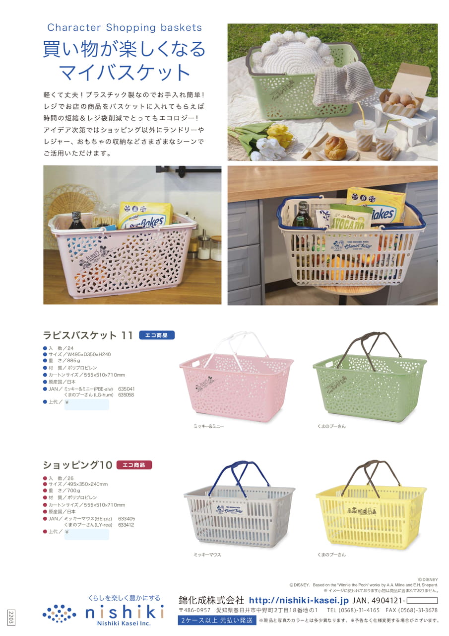 Page (追加)1