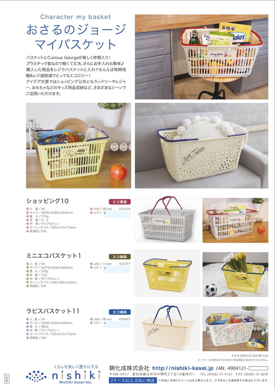 Page (追加)1