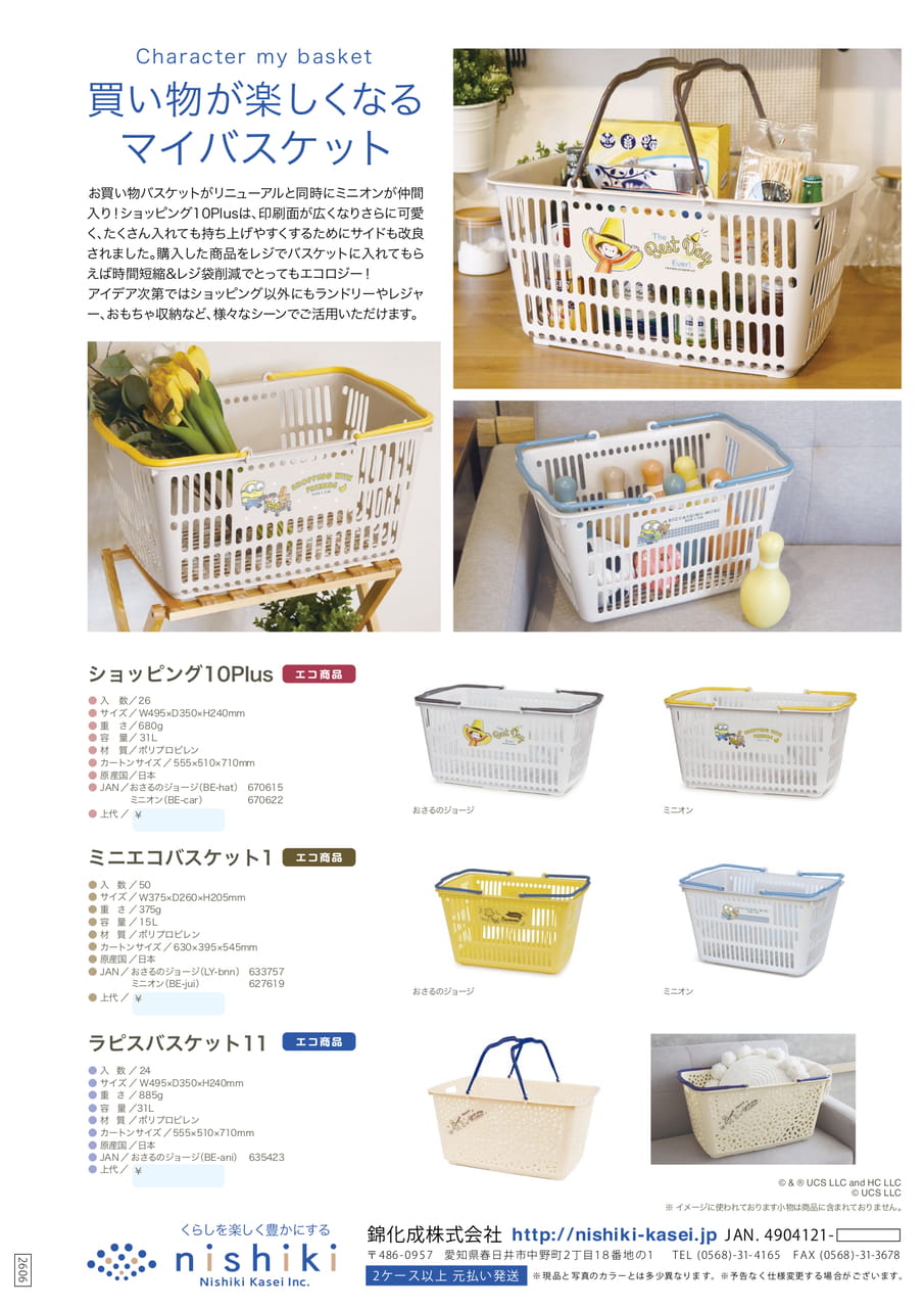 Page (追加)1