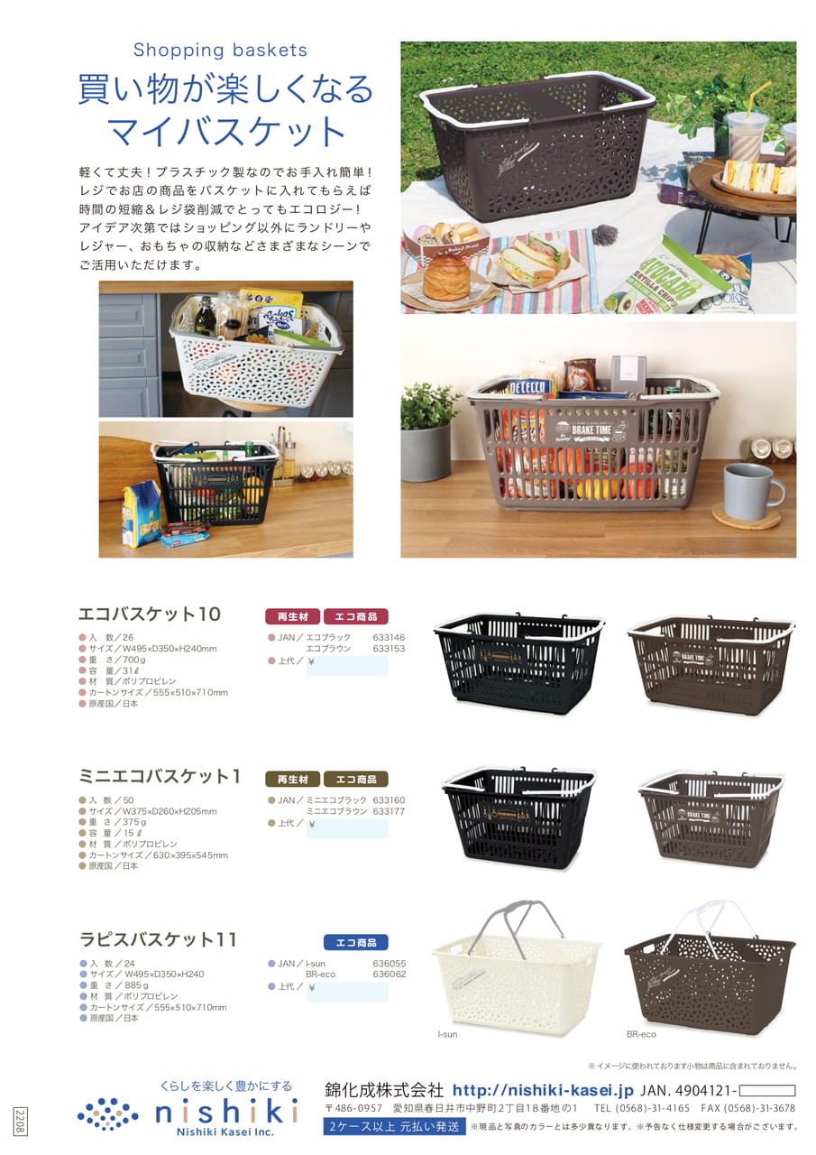 Page (追加)1