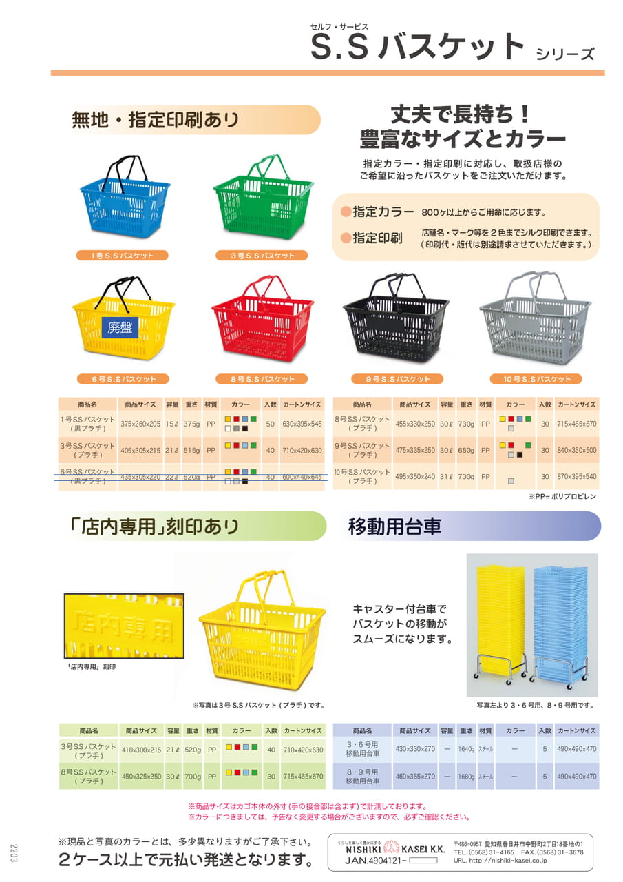 Page (追加)1