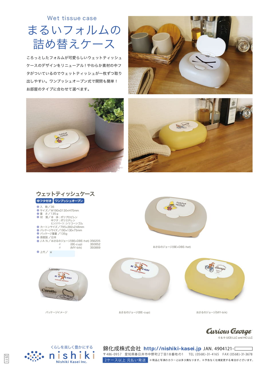 Page (追加)1