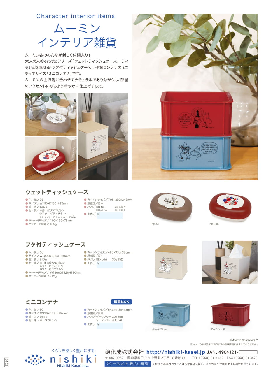 Page (追加)1
