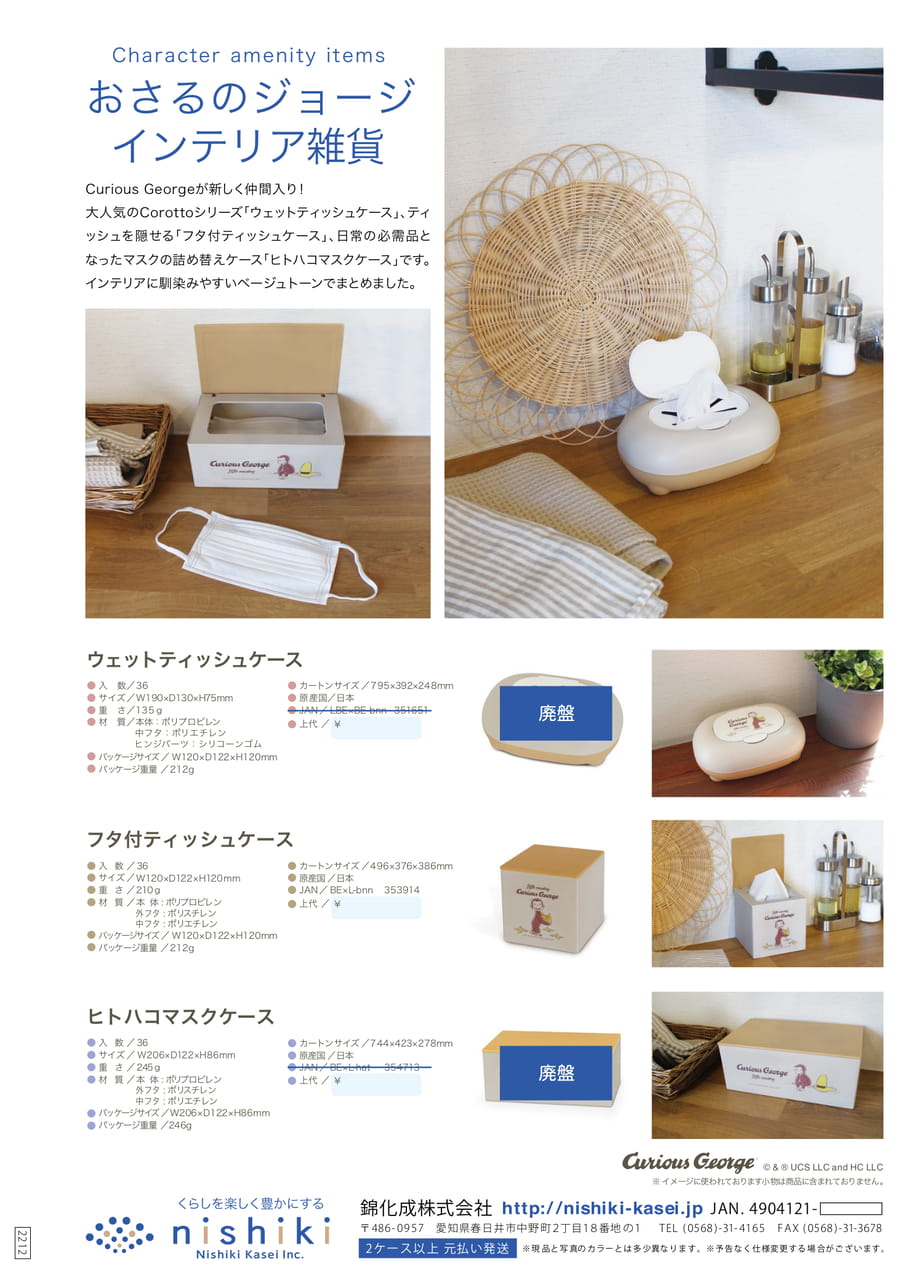 Page (追加)1