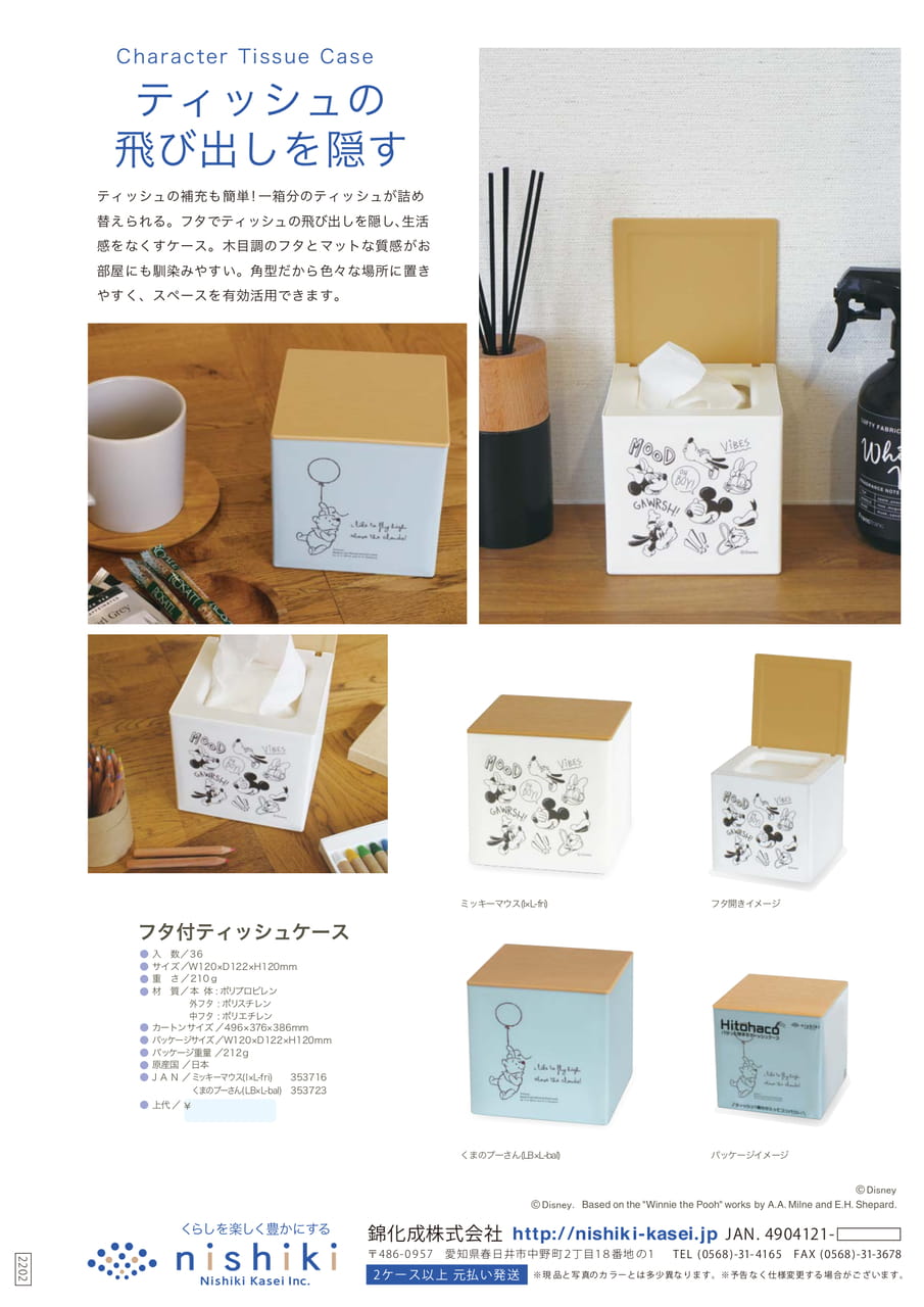Page (追加)1