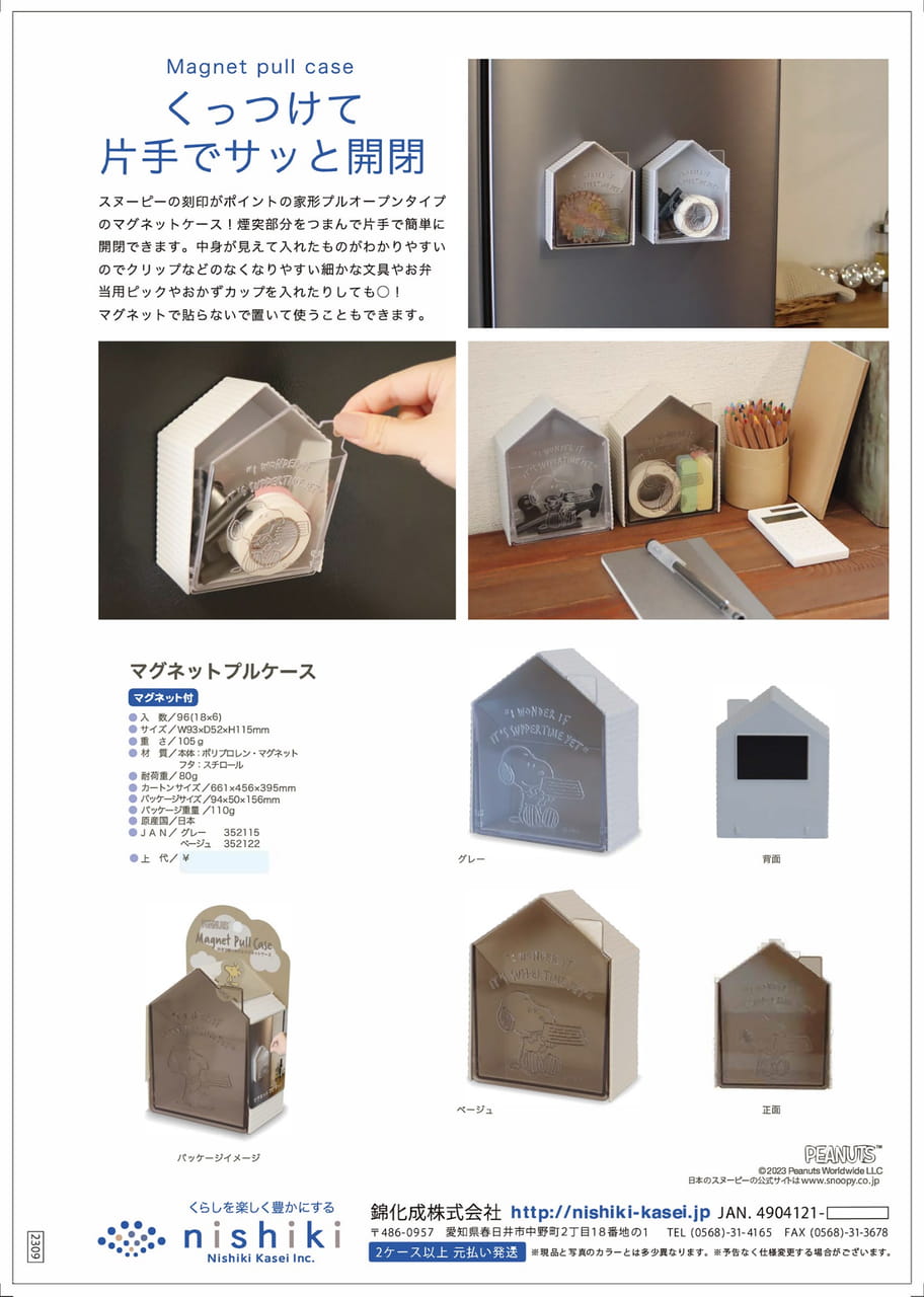 Page (追加)1
