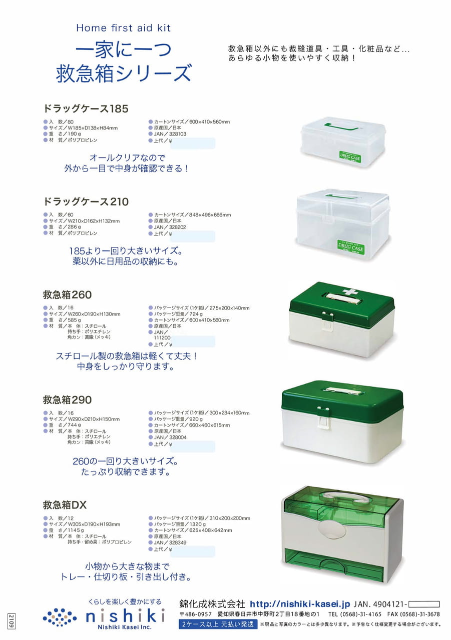 Page (追加)1