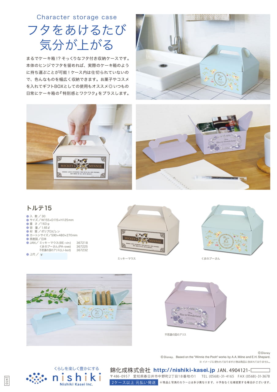 Page (追加)1