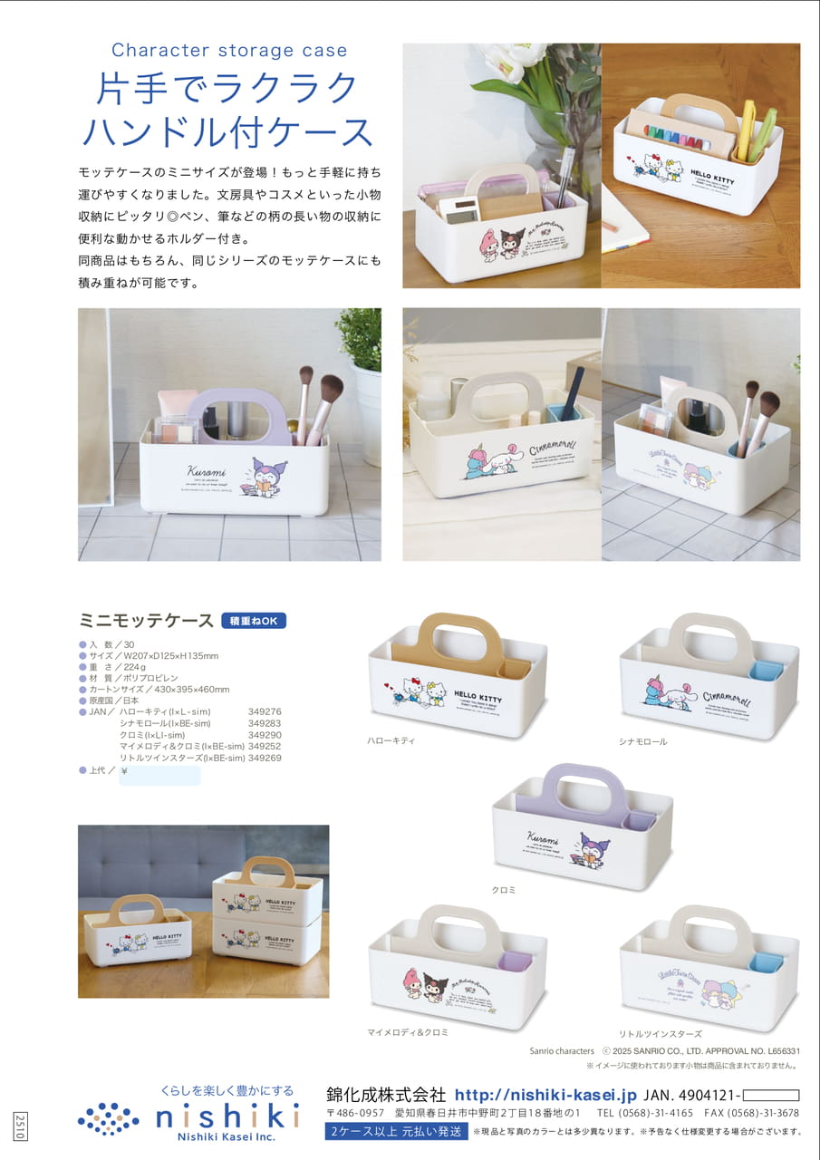 Page (追加)1