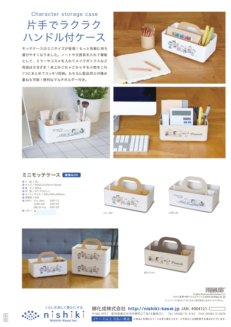 Page (追加)1