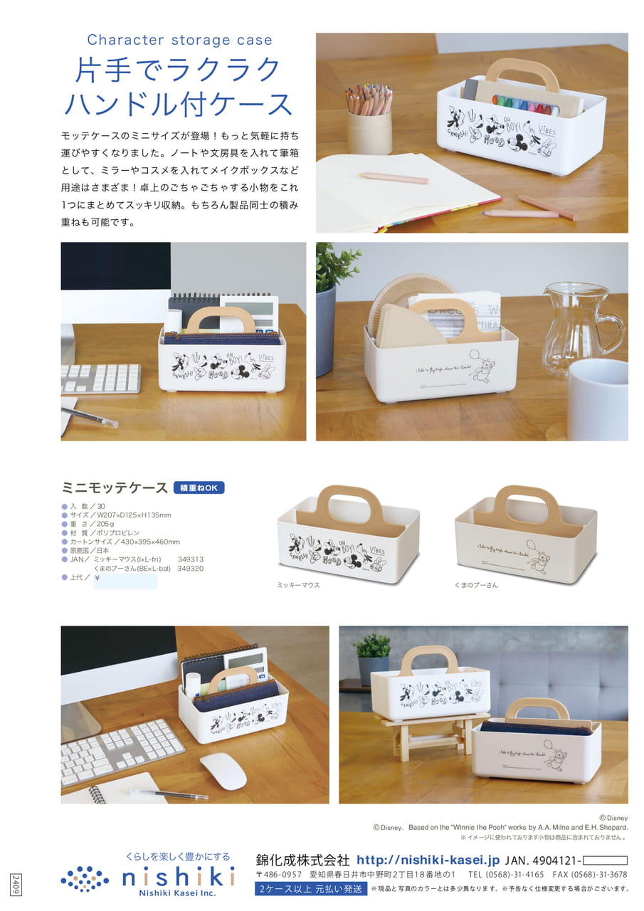 Page (追加)1