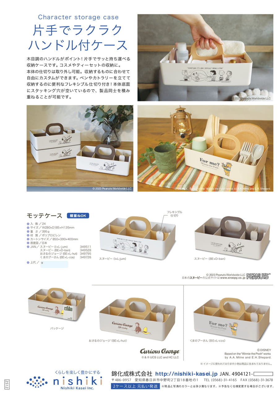 Page (追加)1