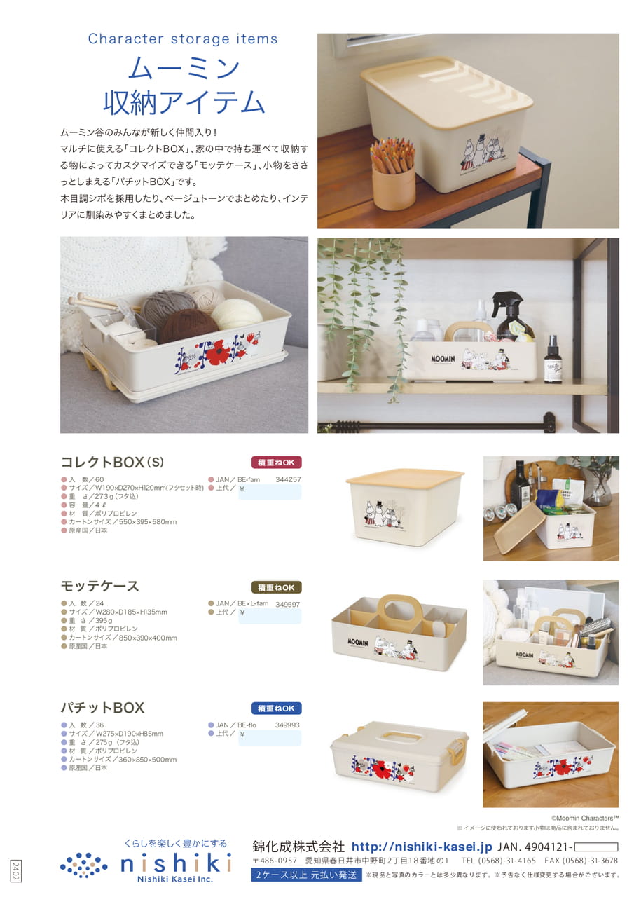 Page (追加)1