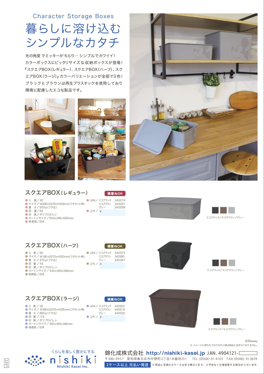 Page (追加)1