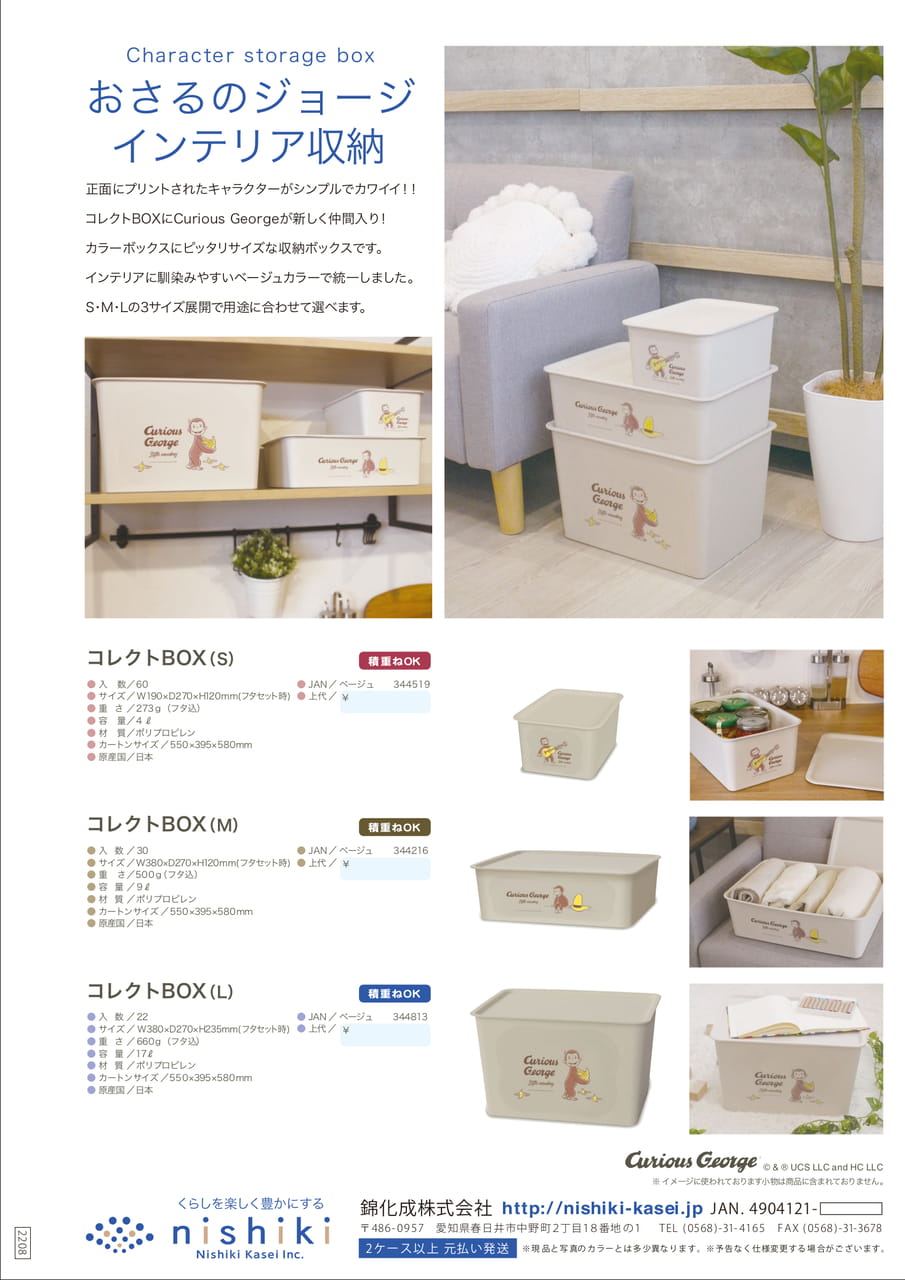 Page (追加)1