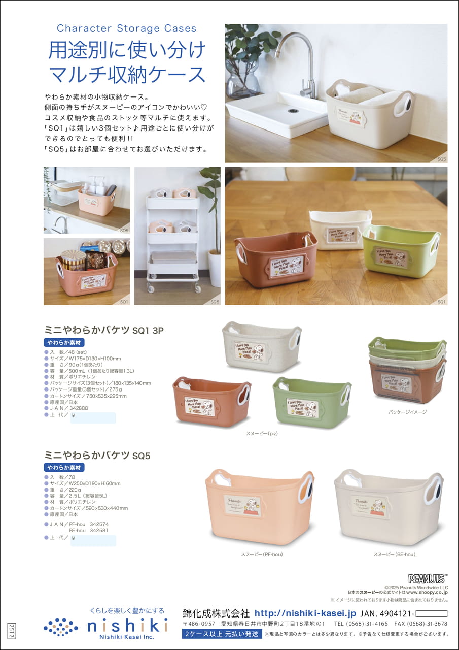 Page (追加)1