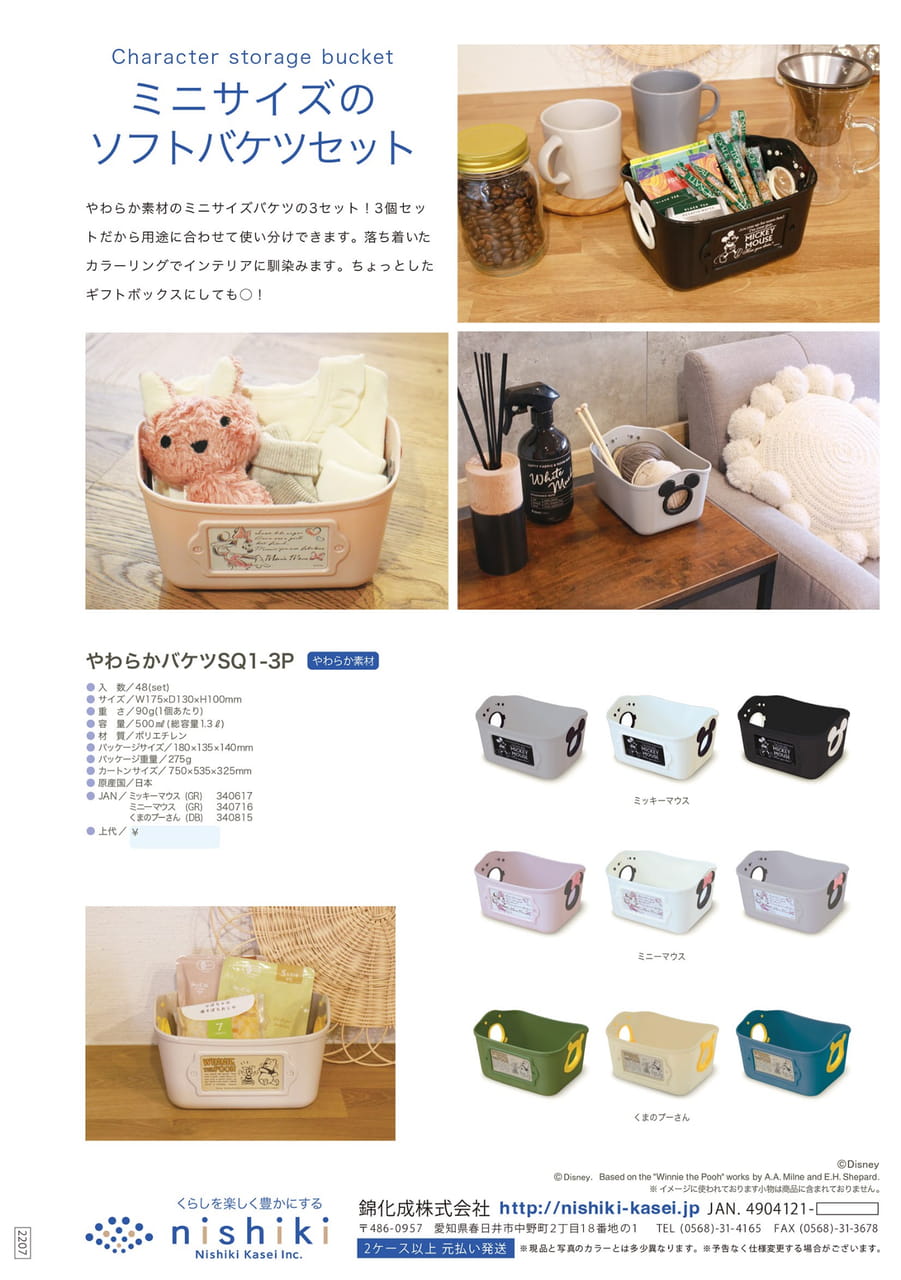 Page (追加)1