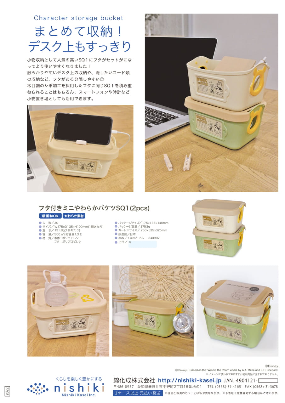 Page (追加)1