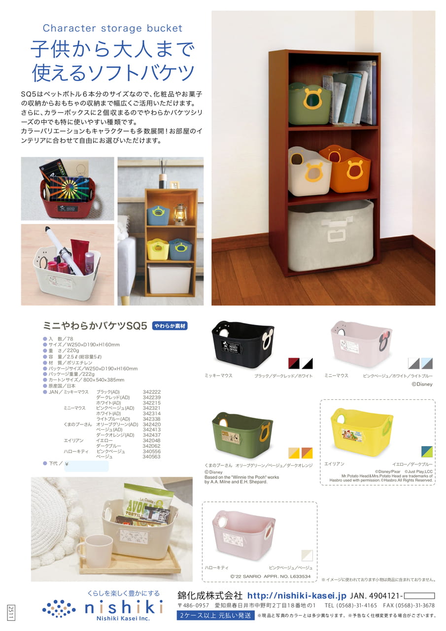 Page (追加)1